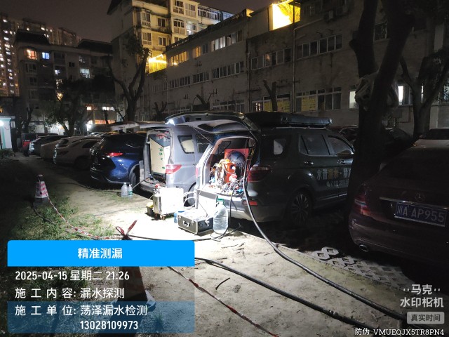 金城江区消防水管漏水检测维修公司电话